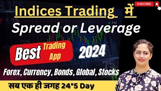 Vantage Forex Broker Detailed Review Hindi  Best Trading App 2024  All In One Vantage App [upl. by Llemaj868]