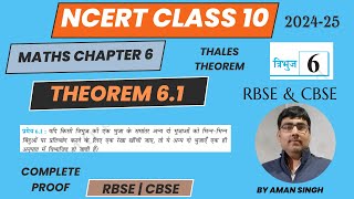 class 10 maths chapter 6  theorem 61 proof  Thales theoremsimilarity  समरूपता ncert10maths [upl. by Seuqram24]