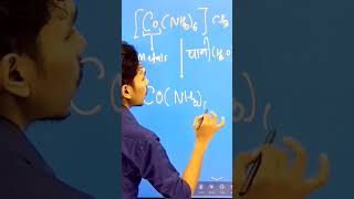 Werner Theory allchemistry sunilmahato foryou chemistry education youtubeshorts [upl. by Paddie]