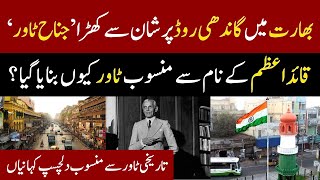 Indias Historic Jinnah Tower The Untold Stories [upl. by Oj]