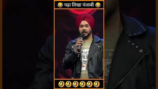 🤣 Padha likha punjabi  😂😂😂 Parvinder Singh Comedy The great Indian laughter challenge shorts [upl. by Nnaoj]