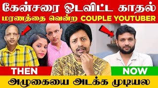 C͟A͟N͟cer உடன் போராடிக்கொண்டே 13லட்சம் Subscribers எடுத்த Sara Vijay YouTuber  Sha boo three  Sha [upl. by Elokyn]