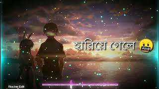 Bondhu amar Rater Akash WhatsApp Status [upl. by Karie]