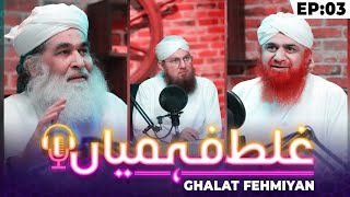 Important Questions with Maulana Ilyas Qadri  Ghalat Fehmiyan DawateIslami Episode 03 [upl. by Nevile938]