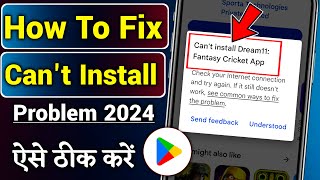 How To Solve Cant Install App Problem On Play store Cant install app problem solve Play store [upl. by Muns]