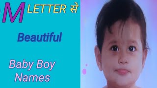 M letter baby boy namesBaby boy names starting with M म letterMमअक्षर से लड़कों के नामबालक नम [upl. by Eelik254]