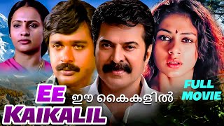 Malayalam Romantic Full Movie  Ee Kaikalil  Mammootty Shobhana Ratheesh Seema [upl. by Blayze]