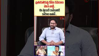 Bellamkonda Suresh Shocking Comments On Mohan Babu TeluguOne BellamkondaSuresh manchumohanbabu [upl. by Loram]