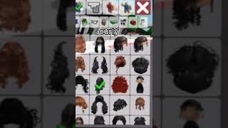 افضل البحوثات لسكن رول 🖤💫 roblox ماب البيوت [upl. by Luana]