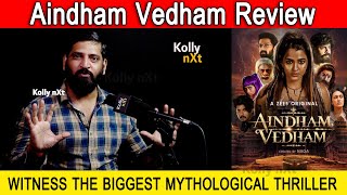 Aindham Vedham Review  Naga  ஐந்தாம் வேதம் விமர்சனம்  A ZEE5 Original  Review [upl. by Farman]