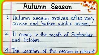 Autumn season essay in English 10 lines  10 lines on Autumn season essay  Essay on Autumn season [upl. by Kcirdle]