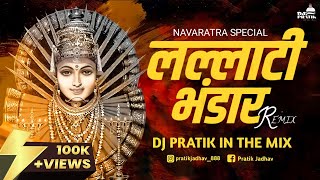 Lallati Bhandar DJ  Navratri Special  DJ PRATIK IN THE MIX  Jogwa Song Lyrics navaratri [upl. by Atirahc]