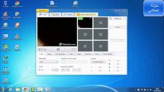 تحميل و تفعيل manycam 4 آخر اصدار لسنة 2015 حصريا [upl. by Templia880]