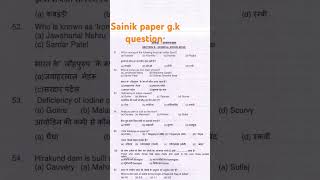 Sainik paper gk questions refugiomental6032 [upl. by Alethea]