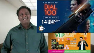 Dial 100 Movie Review In Tamil  Tamiltalkies  Bluesattai  Zee 5  Dial 100 Review  Tamil Dubbed [upl. by Crudden]