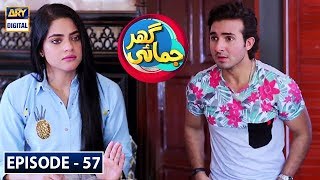 Ghar Jamai Episode 57  14th December 2019  ARY Digital Drama [upl. by Janene]