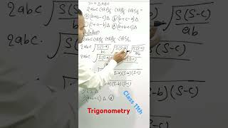 viralvideo maths shortsvideo properties of triangle class 11 class 11 trigonometry [upl. by Rebmaed]