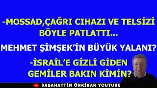 MOSSADÇAĞRI CIHAZI VE TELSİZİ BÖYLE PATLATTIMŞİMŞEKİN YALANIİSRAİLE GİZLİ GİDEN GEMİ SAHİBİ [upl. by Neral]