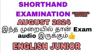 🔴SHORTHAND ORIGINAL DICTATION  ENGLISH JUNIOR  AUG 2024  80 WPM  SHORTHAND TOPPERS [upl. by Wilder310]