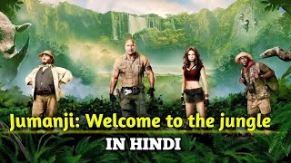 Jumanji Welcome to the jungle  Quick Film Explained  In Hindi [upl. by Nuawd]