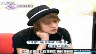 ENG SUB Leader Doojoon vs ViceLeader Junhyung Part 1 [upl. by Risser]