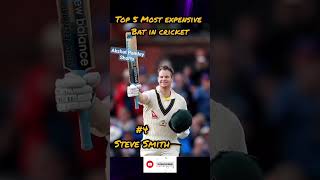 Top 5 Most expensive bat in cricket cricket [upl. by Felix87]