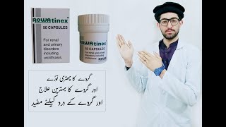 Rowatinex Capsule Uses in Urdu  Hindi  Rowatinex capsule ka tariqa aur estimal MedicineClub [upl. by Isadore]