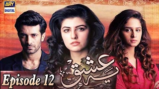 Yeh Ishq Ep  12  15th February 2017  ARY Digital Drama [upl. by Asecnarf389]