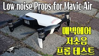 매빅에어 저소음 프롭 실외 테스트  Mavic Air Low noise Props Quiet Props Test [upl. by Aztirak583]