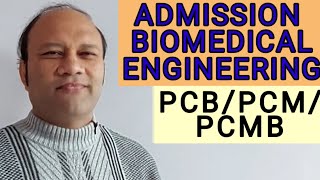 Biomedical engineering admission biomedicaladmission biomedicalforpcb biomedicalforpcm [upl. by Ottilie]