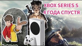 XBOX SERIES S В 2024 ГОДУ [upl. by Yuk110]