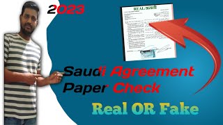 how to Saudi agreement paper chek  एग्रीमेंट पेपर कैसे चेक करें agreement paper check in Saudi [upl. by Rocker204]