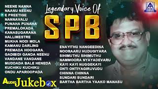 Legendary Voice Of SPB  S P Balasubrahmanyam Super Hit Songs [upl. by Trebleda]