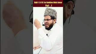 Hafiz MD Abid AnsariZEENATMediaOfficialIslamicYouT [upl. by Spark488]