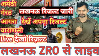 🥰GOOD NEWS  Indian Army Result 2024  Army Result Out  ZRO LUCKNOWAMBALAlucknowresultout [upl. by Yeltsew]