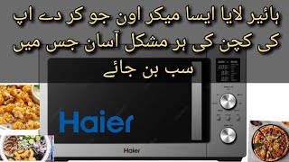 Latest Haier convection air Fryer Microwave Oven 25500 ES [upl. by Rehtnug559]