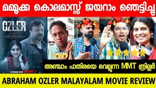 ABRAHAM OZLER MALAYALAM MOVIE REVIEW  OZLER REVIEW  JAYARAM  MAMMOTTY  OZLER PUBLIC REVIEW 2024 [upl. by Urbano]