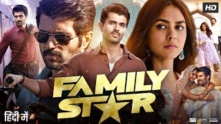 The Family Star Full Movie In Hindi Dubbed  Vijay Deverakonda  Mrunal Thakur  Review amp Facts HD [upl. by Hillard843]