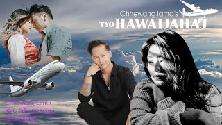 Chhewang Lama  Tyo Hawaijahaj 「Official Music Video」 [upl. by Ecikram]