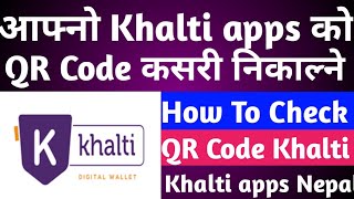 Khalti apps ko QR Code kasari herneखल्ती एपको क्यूअार कोड कसरी हेर्ने [upl. by Pius379]