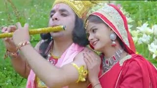 Radhe Radhe  राधे राधे  Radhe Radhe bol Mana tan ka kya pata  Hansraj Raghuwanshi [upl. by Elletsyrk]