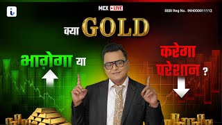 Mcx Live Trading  Commodity Market Target for 290824  Crude OilNatural GasGoldSilver amp Copper [upl. by Qahsi]