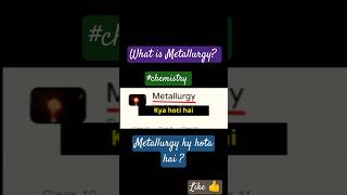 What is Metallurgy chemistry shorts metal metallurgy [upl. by Grannie323]