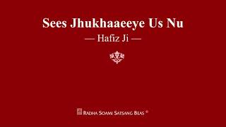 Sees Jhukhaaeeye Us Nu  Hafiz Ji  RSSB Shabad [upl. by Saenihp40]