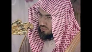 Sourate AlBaqarah full by Sheikh Bandar Balila [upl. by Ecirtnuahs]