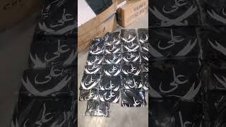 Muharram Tshirts 8383846277 muharram [upl. by Rednasxela]