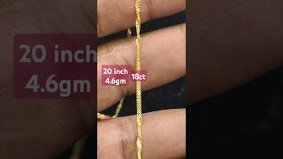 Chain goldchain jewellery ytshorts [upl. by Dallman]