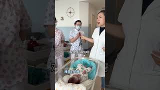 Doctor Jiang Beiyes Newborn Baby Checkup  Expert Baby Care Tips newborn babycare babyvideosquot [upl. by Esinaj73]