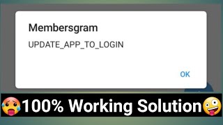 Membersgram Login Problem Solved  Membersgram Not Working Solution  Update App To Login [upl. by Stephen]