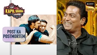 क्या Ganesh Acharya करेंगे Dola Re Dola Step  The Kapil Sharma Show Season 2 Post Ka Postmortem [upl. by Ennylyak]